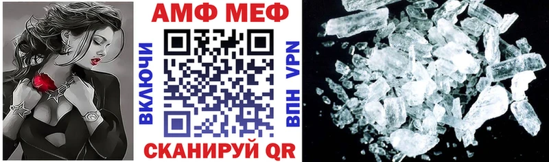 АМФ 97%  сколько стоит  Узловая 