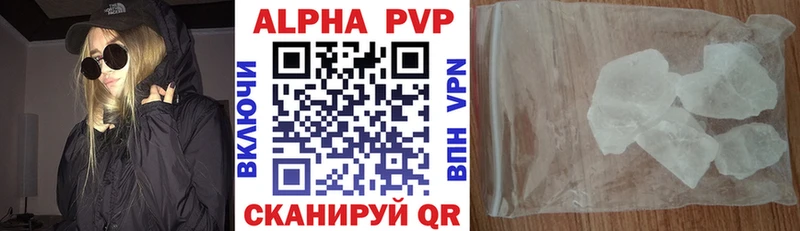 A PVP Crystall  Узловая 