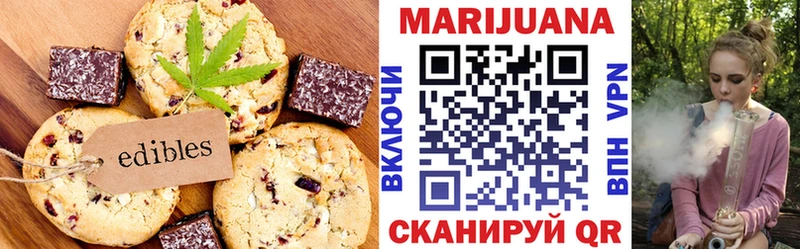 наркотики  Узловая  Cannafood марихуана 