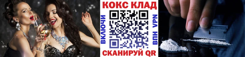 Cocaine Колумбийский Узловая