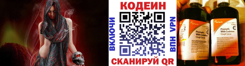 купить закладку  omg зеркало  Кодеин напиток Lean (лин)  Узловая 