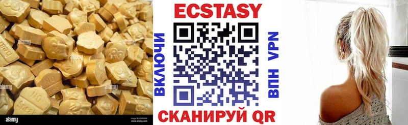 Ecstasy XTC  Узловая 