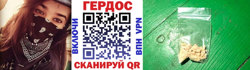 Героин гречка  ссылка на мегу ссылки  Узловая  наркота 