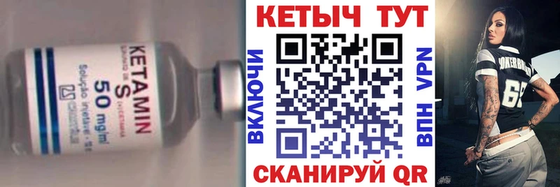 Кетамин VHQ  цена   Узловая 