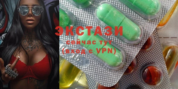 мяу мяу мука Балахна