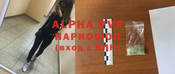 амф Баксан