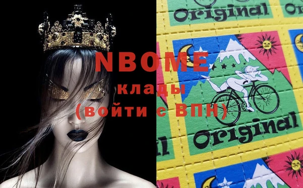 мяу мяу мука Балахна