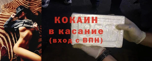 амф Баксан