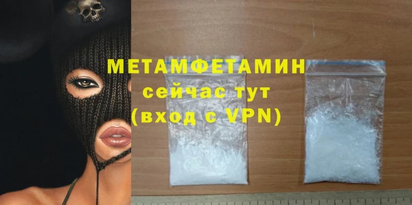 соль ск Балабаново