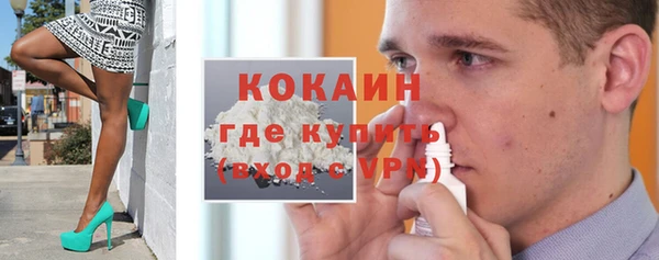мяу мяу мука Балахна