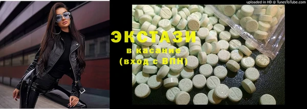 ECSTASY Аркадак