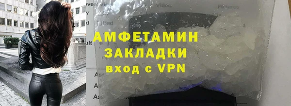 амф Баксан
