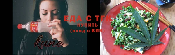 мяу мяу мука Балахна