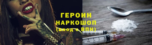 мяу мяу мука Балахна
