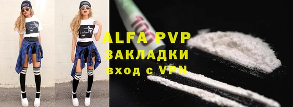 амф Баксан
