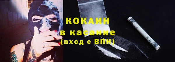 соль ск Балабаново