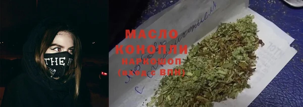 мяу мяу мука Балахна