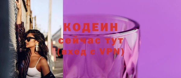 амф Баксан
