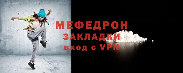 соль ск Балабаново
