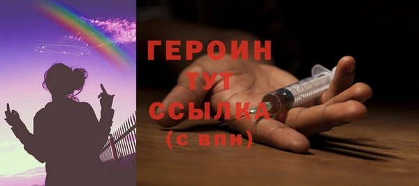 мяу мяу мука Балахна