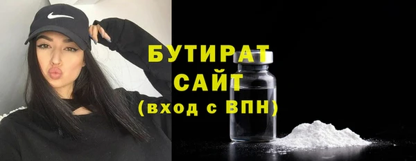 амф Баксан