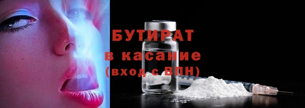 мяу мяу мука Балахна