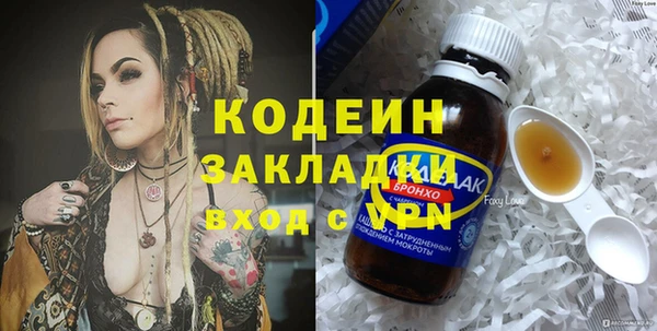 соль ск Балабаново