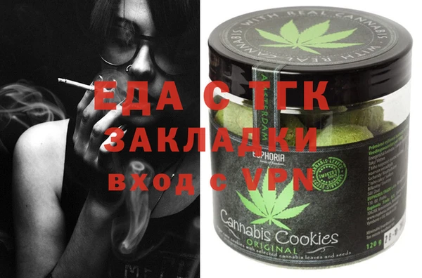 соль ск Балабаново