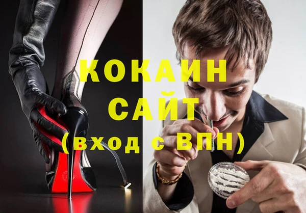 соль ск Балабаново