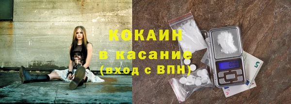 мяу мяу мука Балахна