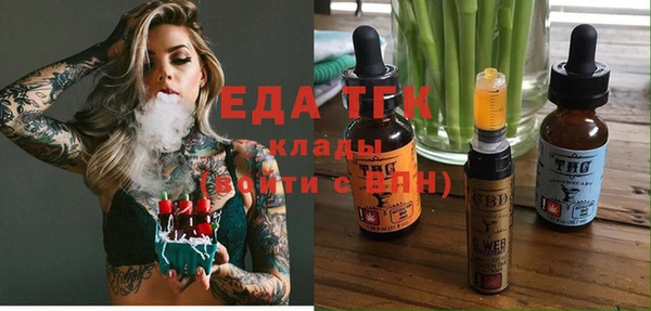 мяу мяу мука Балахна