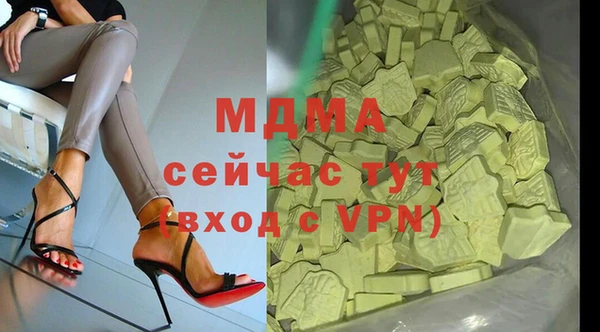 мяу мяу мука Балахна