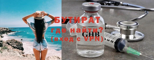 соль ск Балабаново