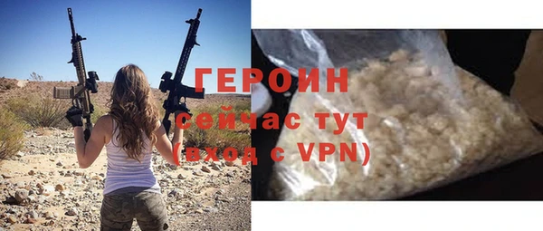 амф Баксан