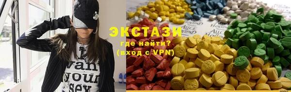 соль ск Балабаново