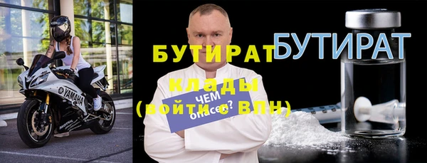 мяу мяу мука Балахна