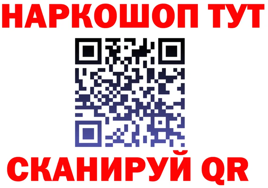 Героин гречка зеркало shop МЕГА Узловая