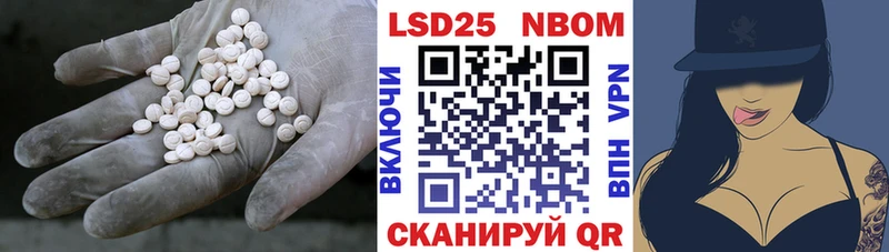 LSD-25 экстази ecstasy  Узловая 