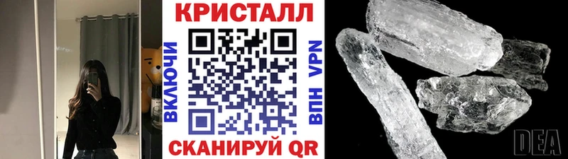 Метамфетамин пудра Узловая