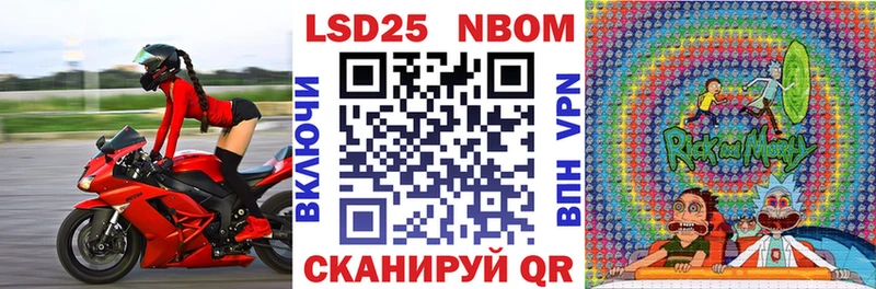 хочу наркоту  Узловая  blacksprut ссылки  Марки N-bome 1,8мг 