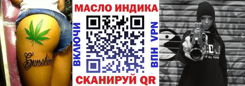 Дистиллят ТГК жижа  магазин продажи   Узловая 