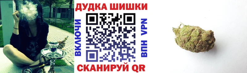 OMG ссылки  закладки  Узловая  Шишки марихуана Amnesia 